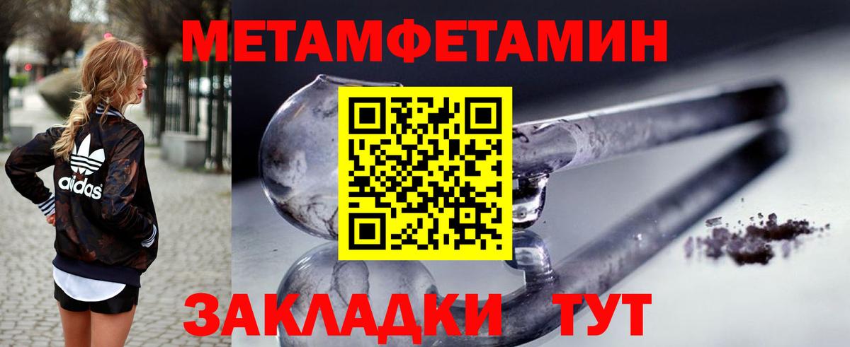 АМФЕТАМИН VHQ  АМФ  Amphetamine  Полысаево  Вход с VPN 