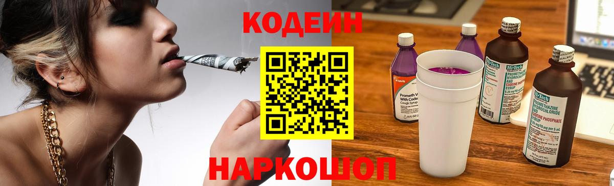 Кокаин Полысаево