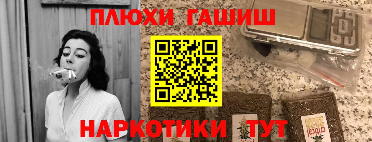 Гашиш 40% ТГК Полысаево