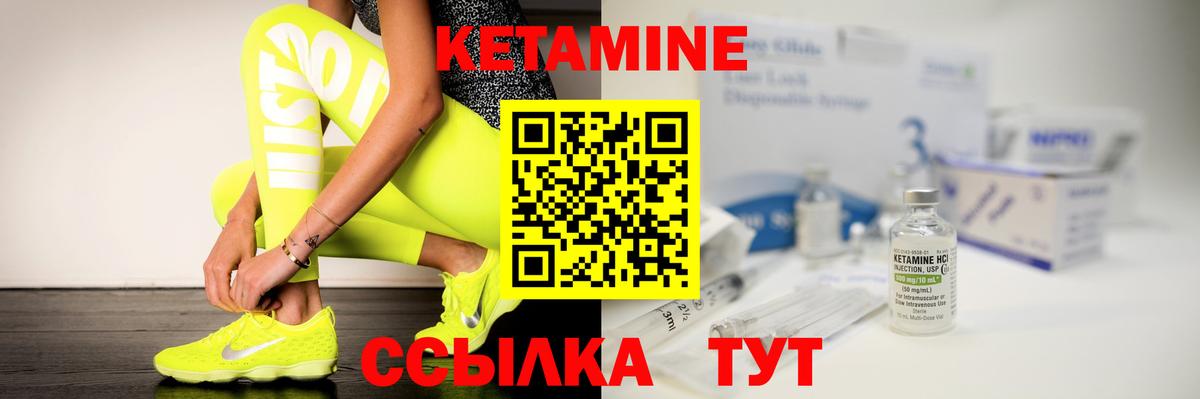 Кетамин VHQ  Вход с VPN  ссылка на мегу ссылка  Полысаево 