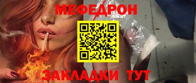 прущие грибы Ставрополь