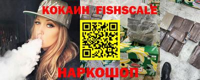 эйфоретик Сланцы