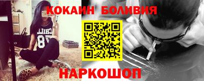 прущие грибы Ставрополь