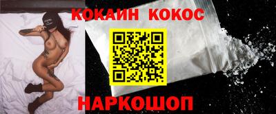прущие грибы Ставрополь