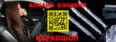 спайс Старая Купавна
