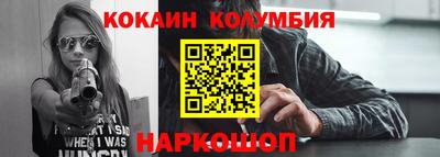 спайс Старая Купавна