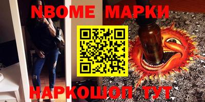 прущие грибы Ставрополь