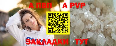 спайс Старая Купавна