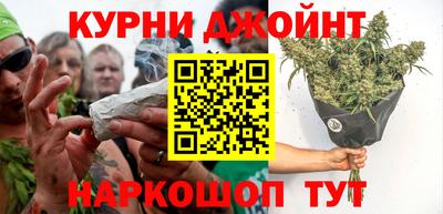 эйфоретик Сланцы