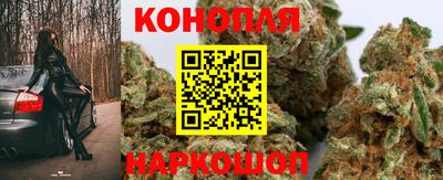 спайс Старая Купавна