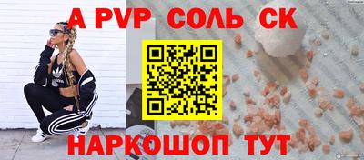СК Славянск-на-Кубани