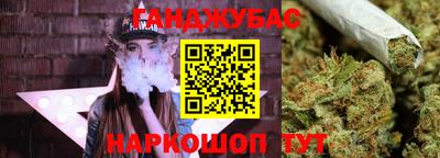 спайс Старая Купавна