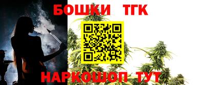 СК Славянск-на-Кубани