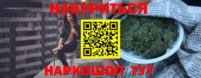 эйфоретик Сланцы