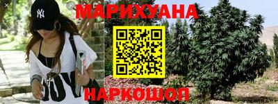 спайс Старая Купавна