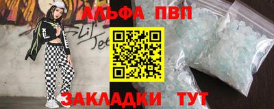 спайс Старая Купавна
