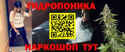 эйфоретик Сланцы