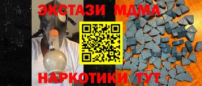 спайс Старая Купавна