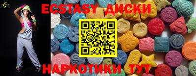 тгк Среднеуральск