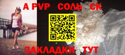 прущие грибы Ставрополь