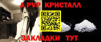 спайс Старая Купавна