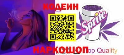 спайс Старая Купавна
