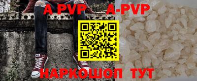 прущие грибы Ставрополь