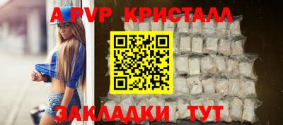 эйфоретик Сланцы