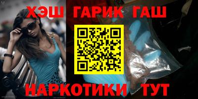 прущие грибы Ставрополь