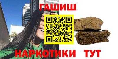 прущие грибы Ставрополь