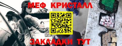 спайс Старая Купавна