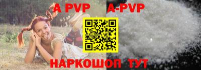 прущие грибы Ставрополь