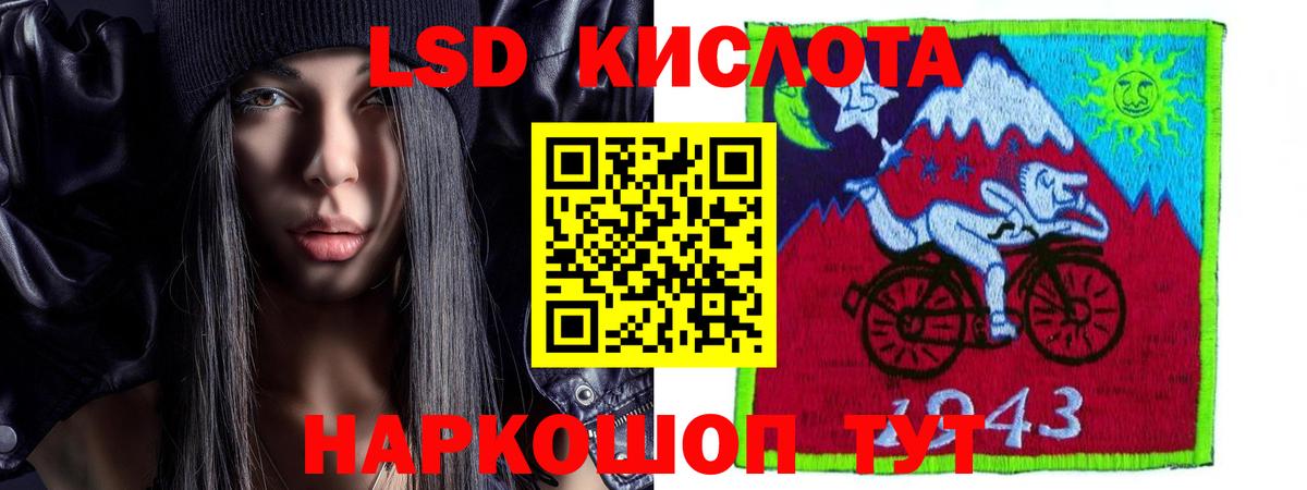 LSD-25 экстази ecstasy  mega ТОР  Вход с VPN  Полысаево  Лсд 25 экстази кислота 