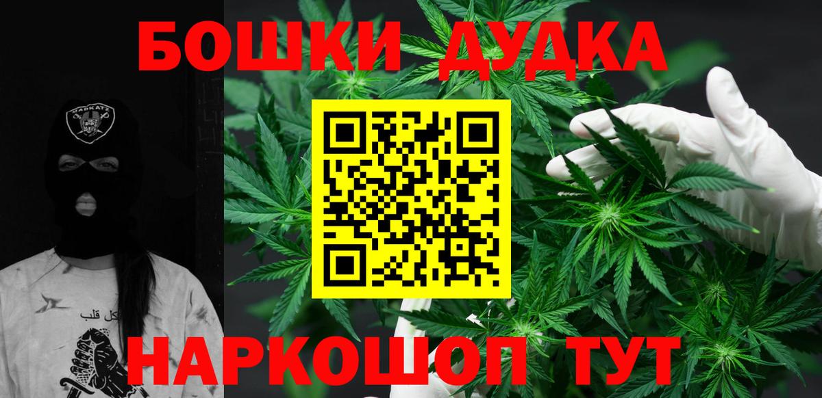 Бошки Шишки тримм  Вход с VPN  Канабис SATIVA & INDICA  МАРИХУАНА VHQ  Шишки марихуана White Widow  Полысаево 