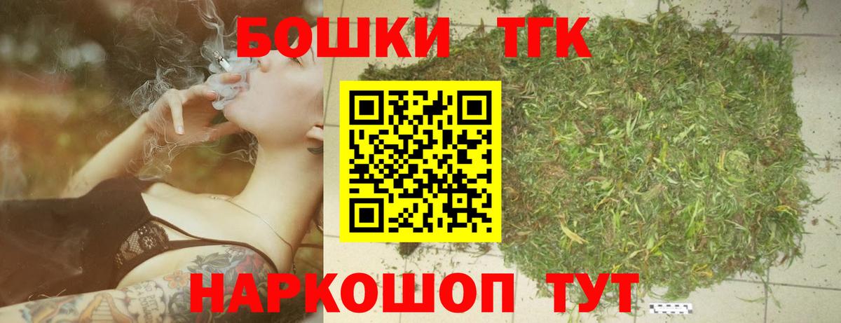 Бошки марихуана тримм Полысаево